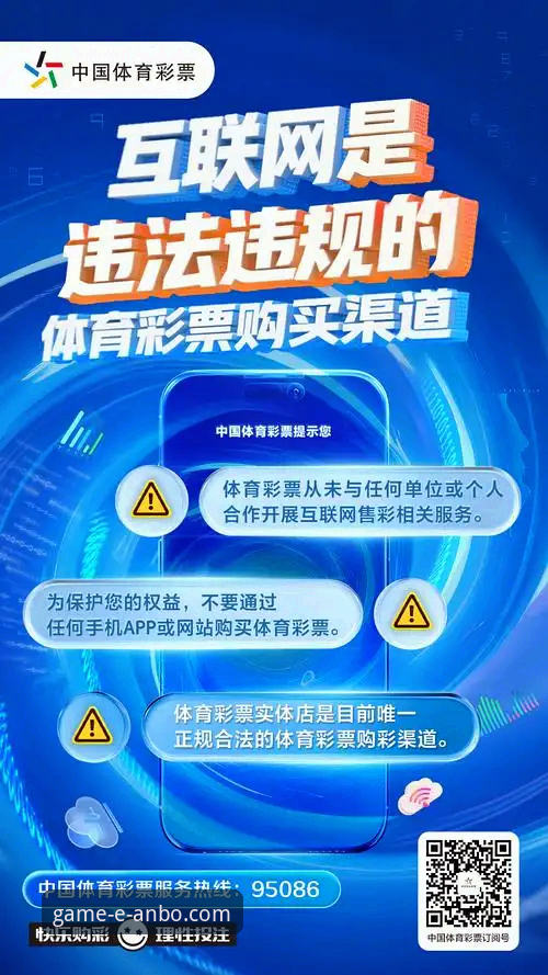 安博体育官网信誉如何 安博体育官网信誉如何?理性剖析其行业立足之本