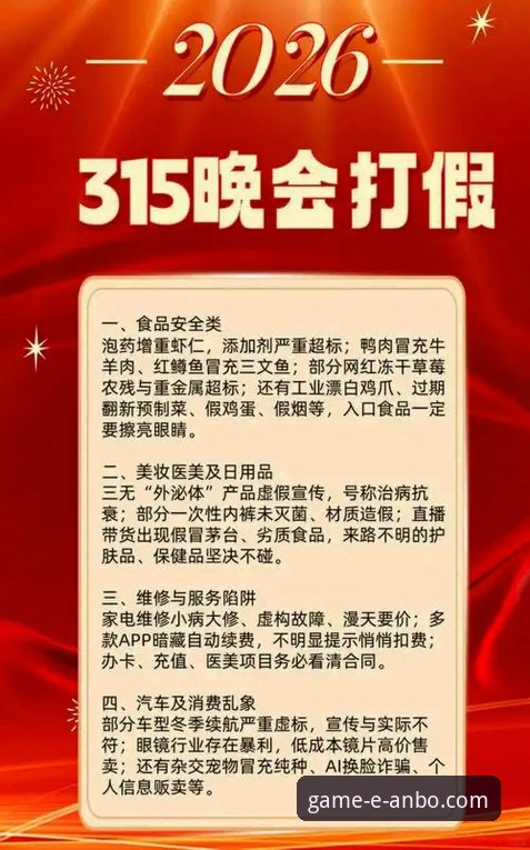 官方入口与山寨陷阱：一份深度解析的安博体育官网新手教程