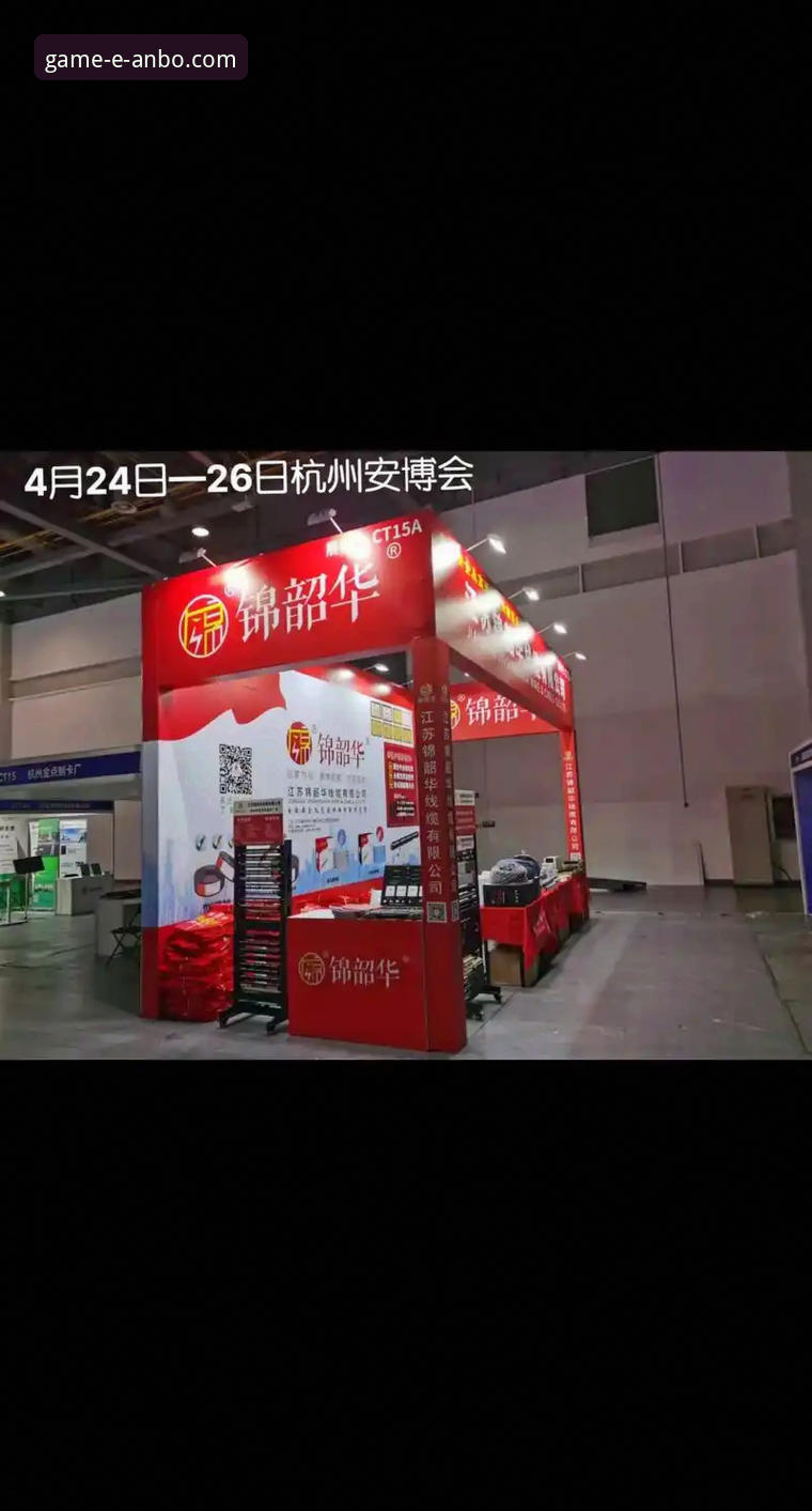 安博体育官网官方网址功能详解 安博体育平台官网官方网址功能详解与使用指南