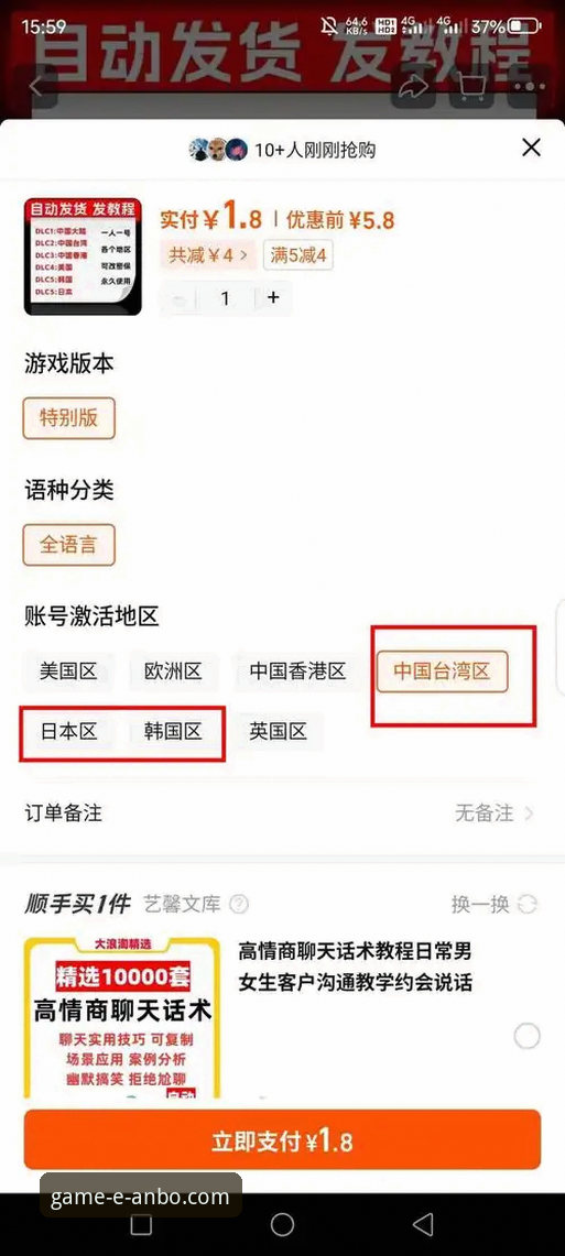 安博体育官网新手教程对比 安博体育平台新手入门实用指南:官网、App与教程对比全解析